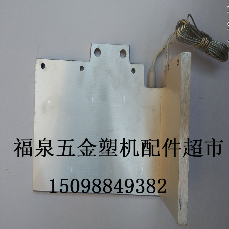 塑钢门窗焊机150加热板,塑钢自动焊机焊板 塑钢门窗焊机通用焊板