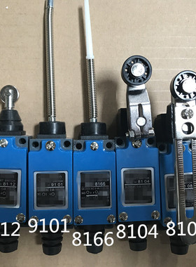 Moujen行程开关8108/8112/9101/8104 小端铣行程开关双锯接近开关
