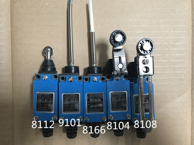 Moujen行程开关8108/8112/9101/8104 小端铣行程开关双锯接近开关