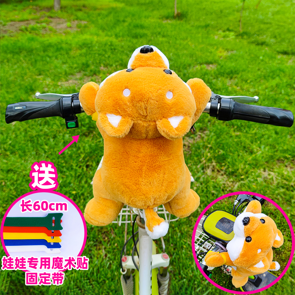 防撞头神器毛绒玩具防撞垫宝宝