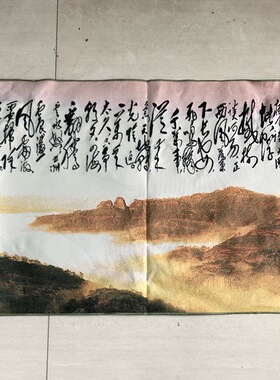国画织锦画仿古字画刺绣满江红图客厅办公室装饰画长160cm