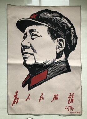 国画红色织锦画仿古字画刺绣图为人民客厅办公室装饰画90*60