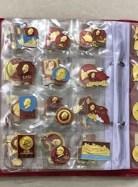 红色怀旧袖珍复古毛主席像章120枚送册子纪念章