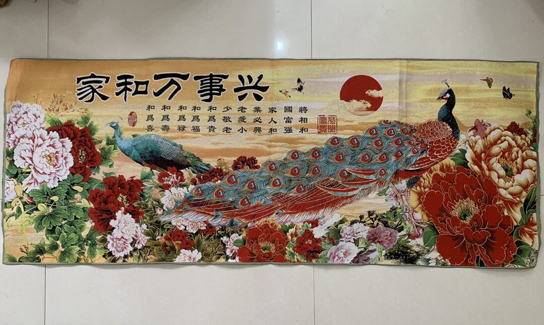 国画织锦画仿古字画刺绣家和万事