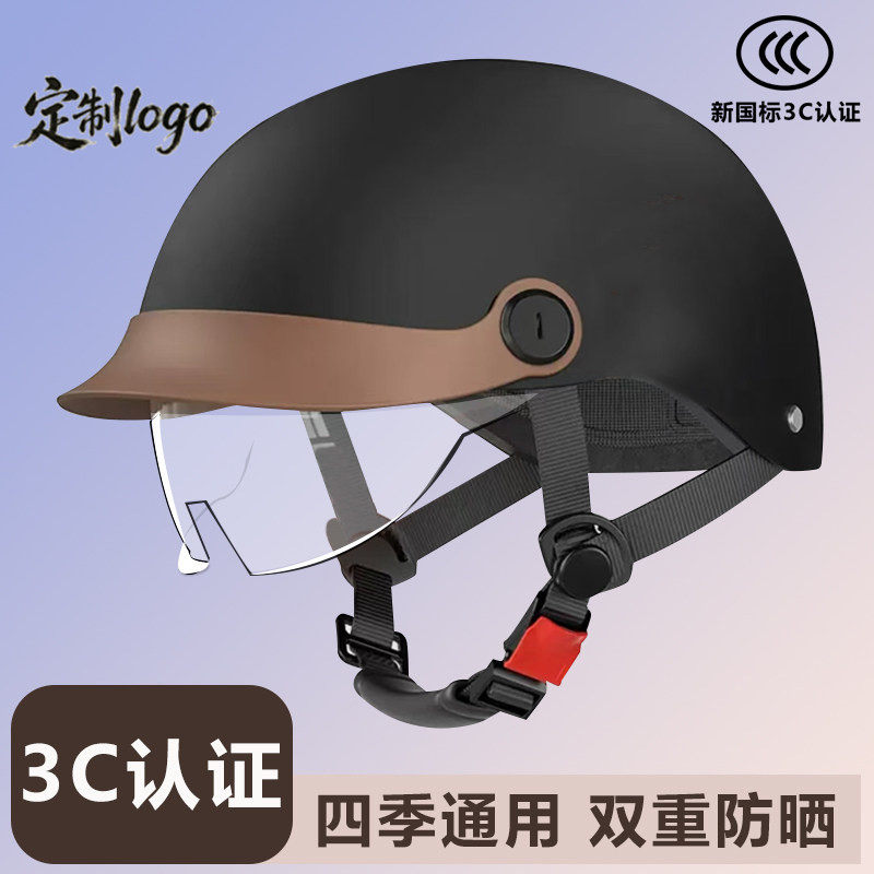头盔女电动车夏季3c认证四季通用双镜防晒夏天半盔安全帽电瓶车男