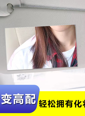 安装稳固贴合粘贴款化妆镜