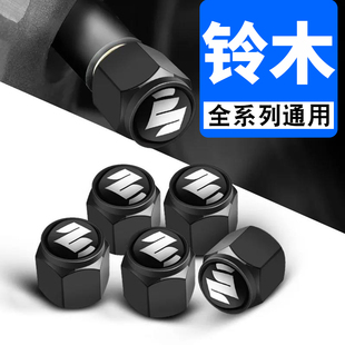 气门芯盖通用 利亚纳A6汽车轮胎气嘴帽防盗改装 铃木北斗星X5 派喜
