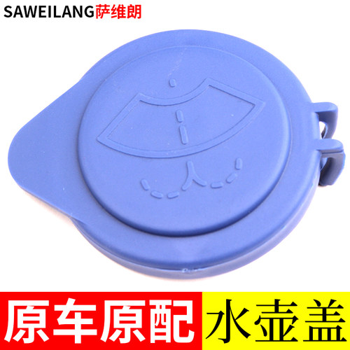 萨维朗水壶盖子密封好耐高温