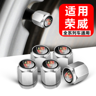 360 MAX 350 汽车轮胎防盗气门芯盖气门嘴帽 e60 适用荣威Ei5