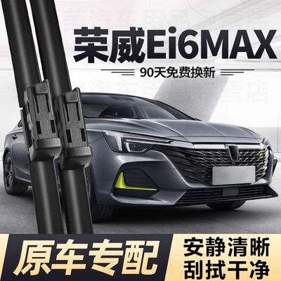 萨维朗雨刮器高清就用耐用