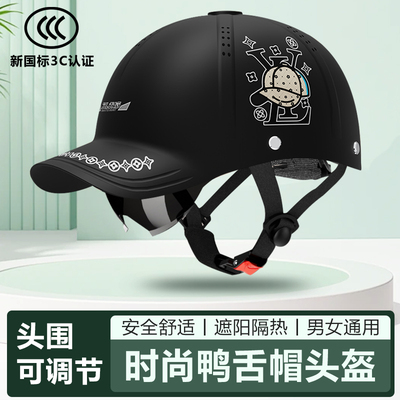 鸭舌棒球帽四季通用防晒通风透气