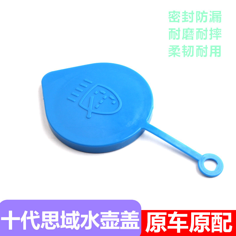 玻璃水箱盖萨维朗密封耐高温图片