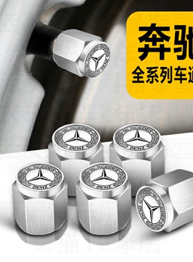 麦穗款适用奔驰GLAGLBEQC GLC EQESUV GLK汽车轮胎防盗改装气门盖