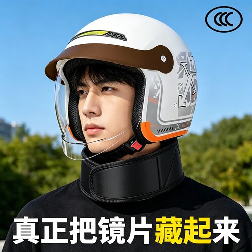 秋冬季电动车保暖头盔