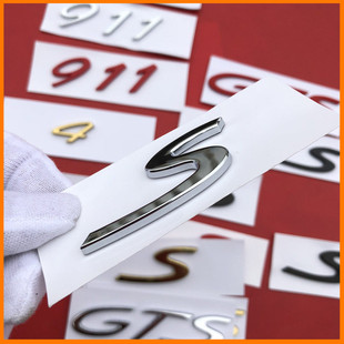 保时捷字标S车标帕拉梅拉4S后尾标英文字母标改装标志车贴卡宴911