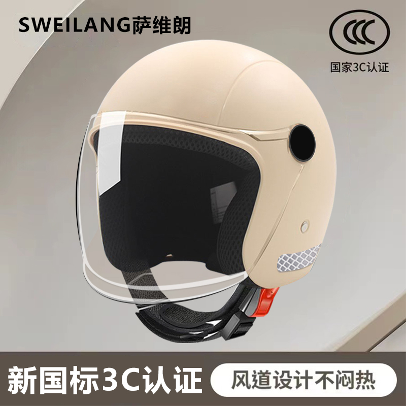 3c认证电动电瓶车头盔男款女士秋冬季保暖半盔四季通用安全帽