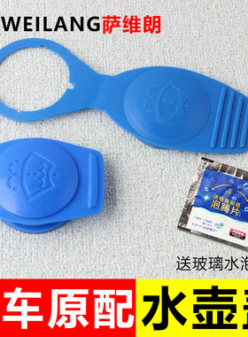 萨维朗水箱盖密封防漏品质保证