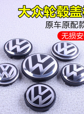 卡扣牢固无损安装汽车轮毂盖