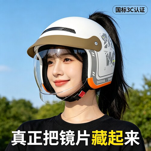 秋冬季电动车保暖头盔