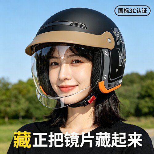 秋冬季电动车保暖头盔