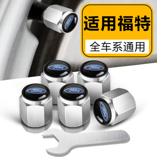 气门芯盖 金牛座汽车轮胎气门嘴防盗改装 适用福特福克斯 福睿斯