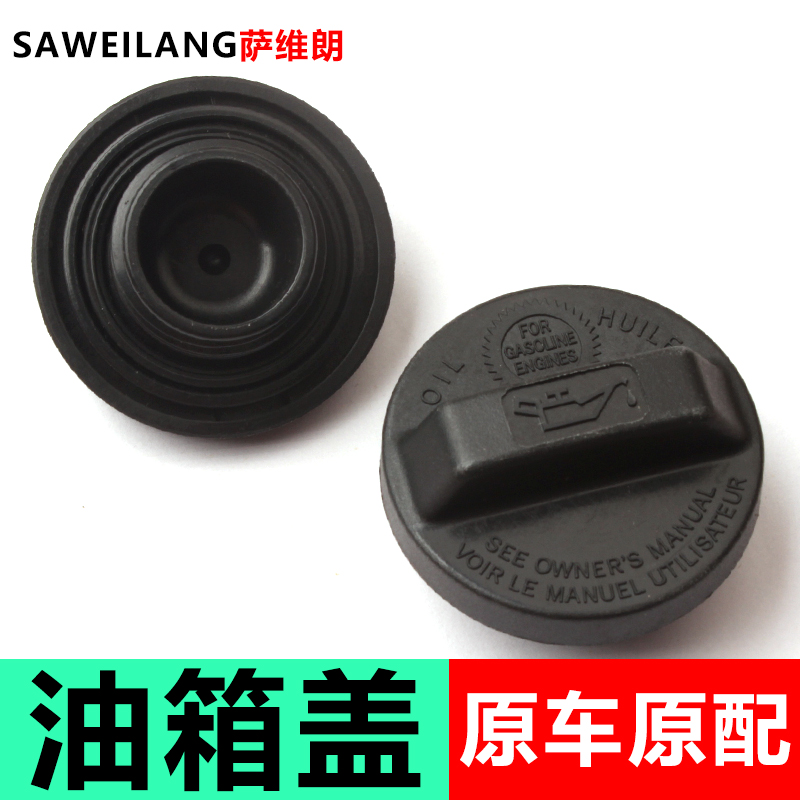 密封好耐高温精选优质材料