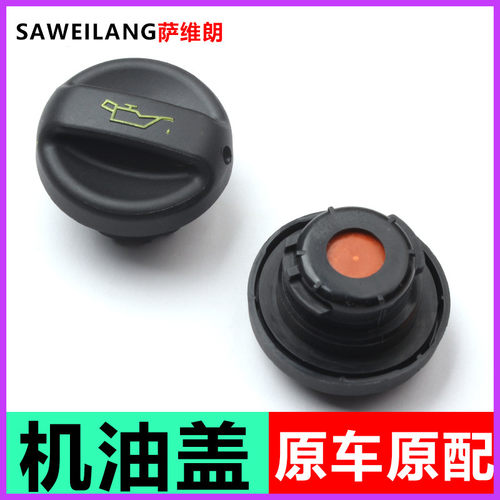 萨维朗密封好耐高温精选优质材料