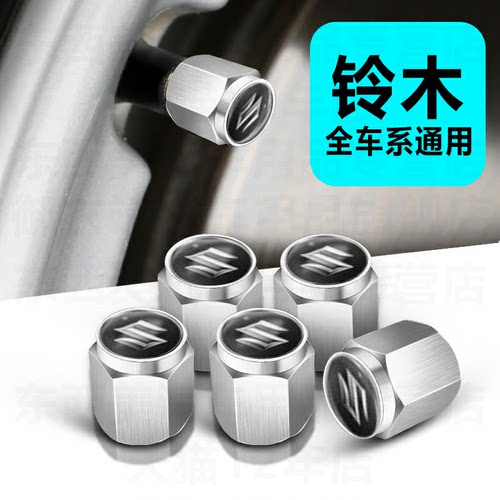 适用铃木维特拉骁途速翼特吉姆尼凯泽西汽车轮胎帽防盗改装气门芯