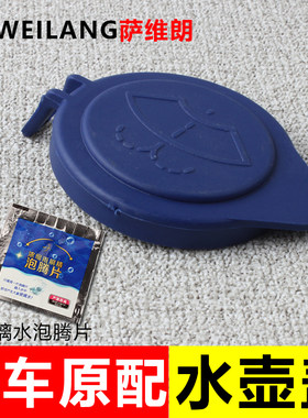 萨维朗水箱盖子精选优良材质