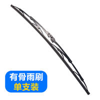 Silent wiper for tricycles and quadricycles, bone wiper, rubber strip, front windshield wiper, U-shaped, universal thumbnail 2