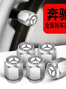 麦穗款适用奔驰S级AMGM级AMGEQS迈巴赫S级汽车轮胎防盗改装气门盖