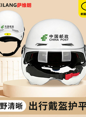 国家3C认证四季通用电动车头盔