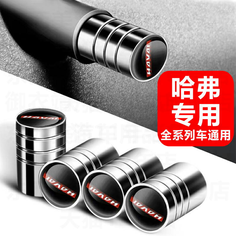 很好很好，大小刚刚好，轻松安装