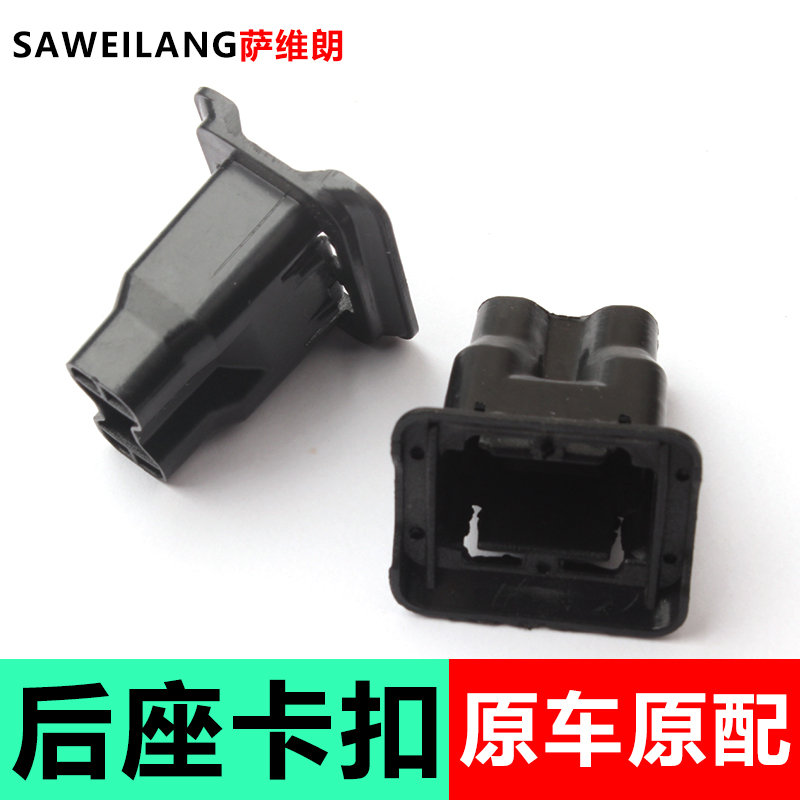 适用铃木锋驭启悦维特拉天语SX4雨燕后排坐垫卡扣后座椅卡子