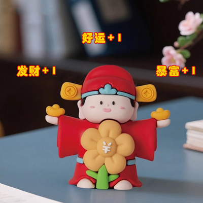 有钱花财神爷汽车个性摆件