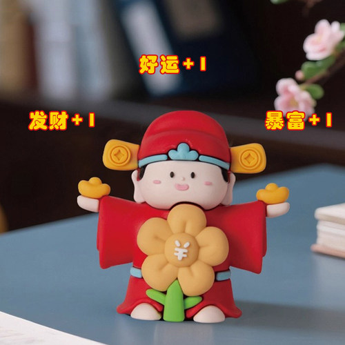 有钱花财神爷汽车个性摆件