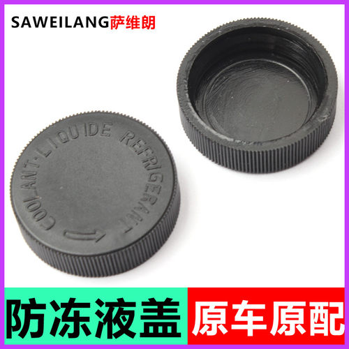 萨维朗密封好耐高温精选优质材料