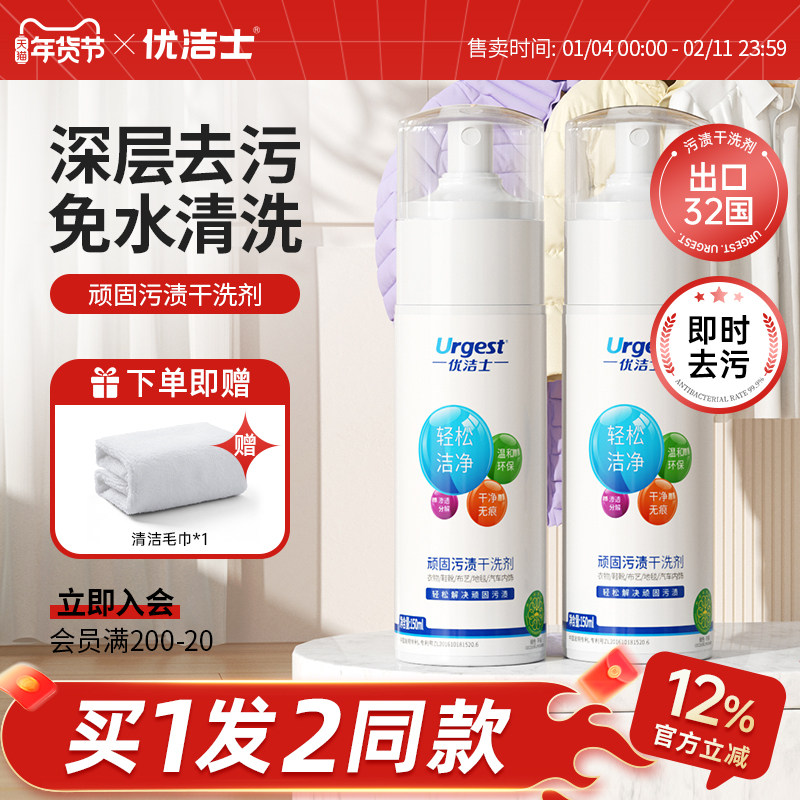 �Ž�ʿ������ո�ϴ���������޷���ˮϴ����ɳ��ȥ����ϴС��Ь 39Ԫ