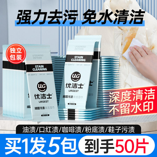 专利配方买1发50片