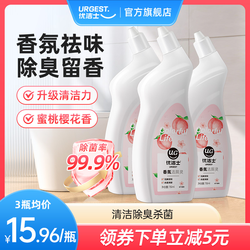 优洁士洁厕灵液马桶厕所清洁剂强力除垢除臭清香型去污去黄神器