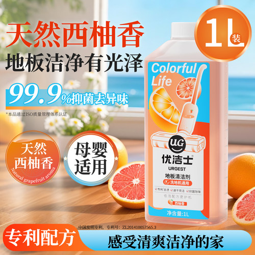 专利去渍速干亮洁99.9%抑菌