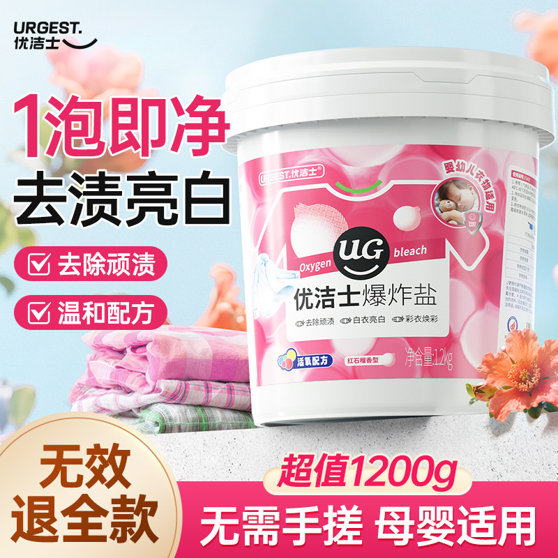 商品图