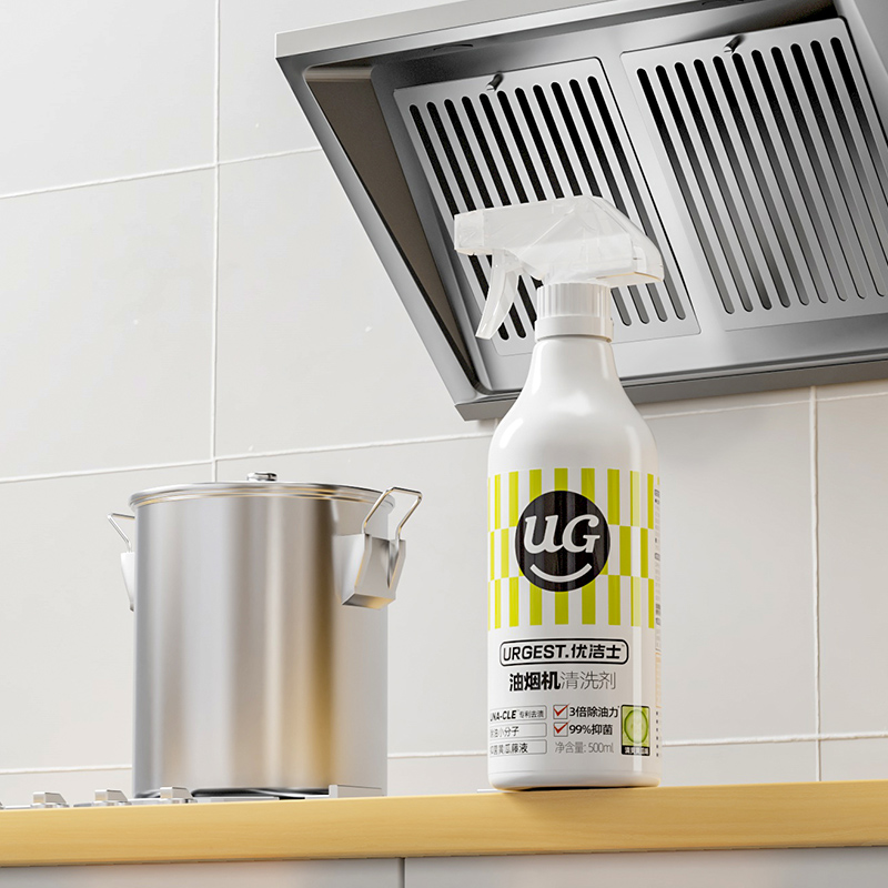 优洁士抽油烟机清洗剂神器