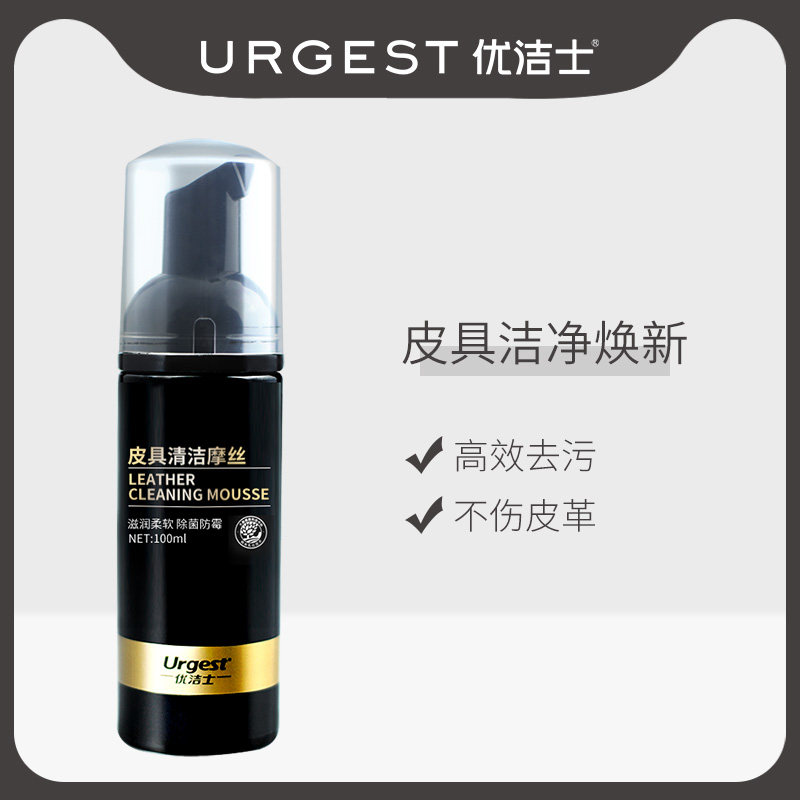 Elite Leather goods clean Mousse Leatherwear Luxury a leather bag leather clothing Leather sofa foam decontamination Cleaning agentin the Care cleaners/Sanitary napkins/Paper/Aromatherapy , Furniture/Leather care products , Furniture Cleaning/Care agent  category - from Buy2taobao.com to provide professional Taobao agent buy service