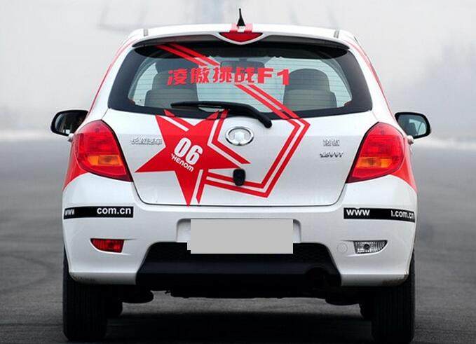 适合长城C20R 凌傲后雨刷片汽车刮雨器水拨胶条后窗雨刮摇臂总成