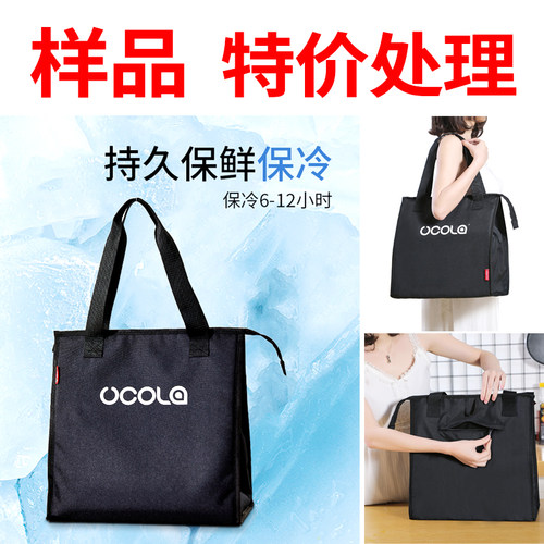 户外保冷便携铝箔加厚保温袋