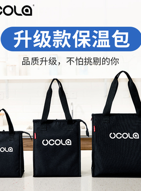 便携饭盒袋手提保温袋铝箔加厚隔热食品保冷冰袋冷藏蓝冰储奶冰包