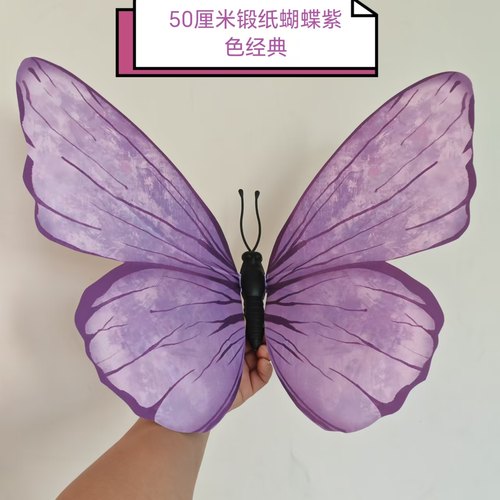 新款仿真蝴蝶美陈装饰造型路引