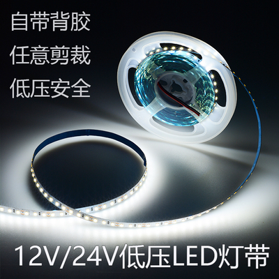 星宇照明低压柔性性价比