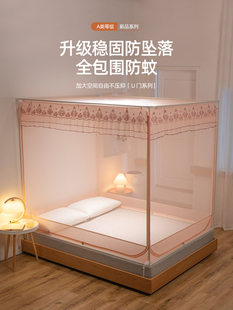 蚊帐家用免安装三开门蒙古包加厚加密2025年新款高级纹账儿童防摔